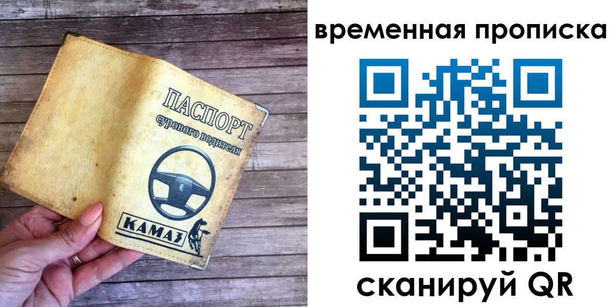 найти адрес прописки в Саяногорске