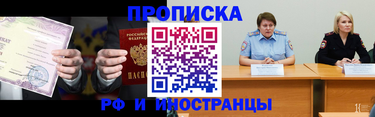 регистрация для школы в Саяногорске